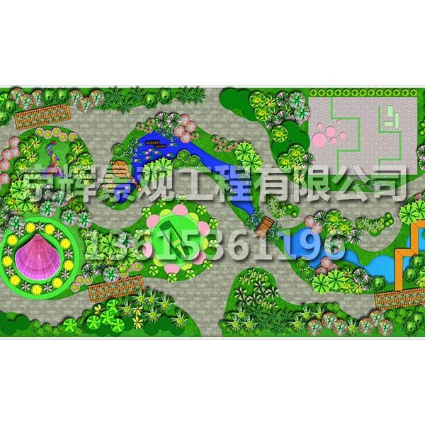 規劃設計