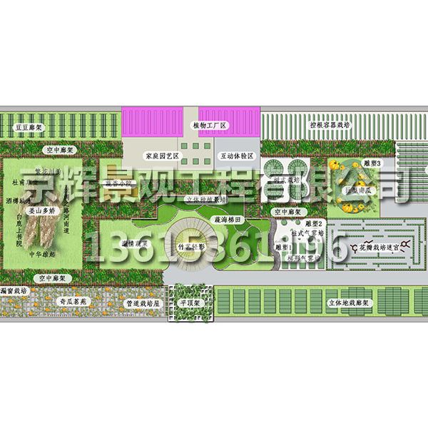 成都規劃設計