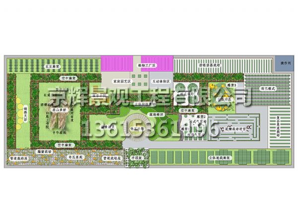 成都規劃設計